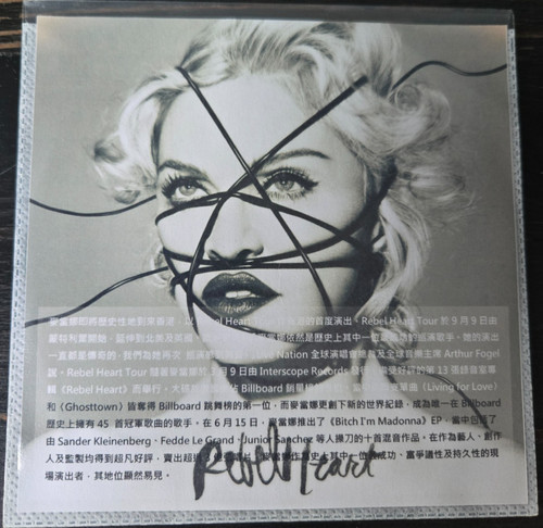 Madonna rebel heart hong - madonna, kong