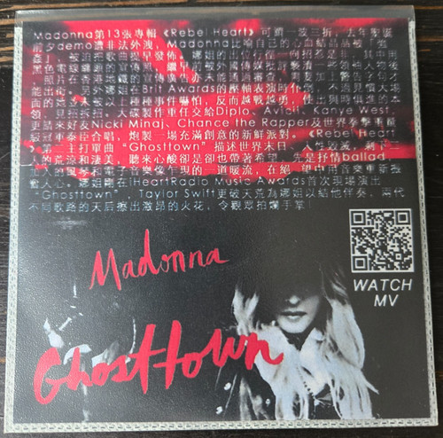 Madonna ghosttown hong kong - ghosttown,