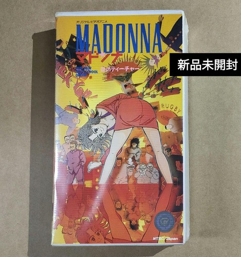 Sealed vhs madonn certa - sealed,