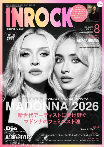 Inrock 2026 magazine - 2026, japanese